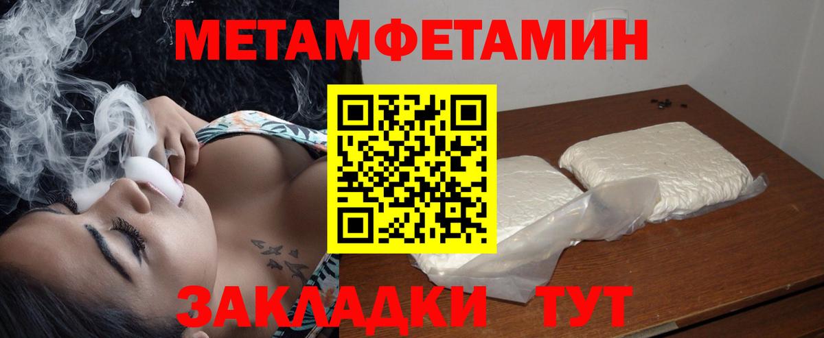 Amphetamine Розовый Солнечногорск