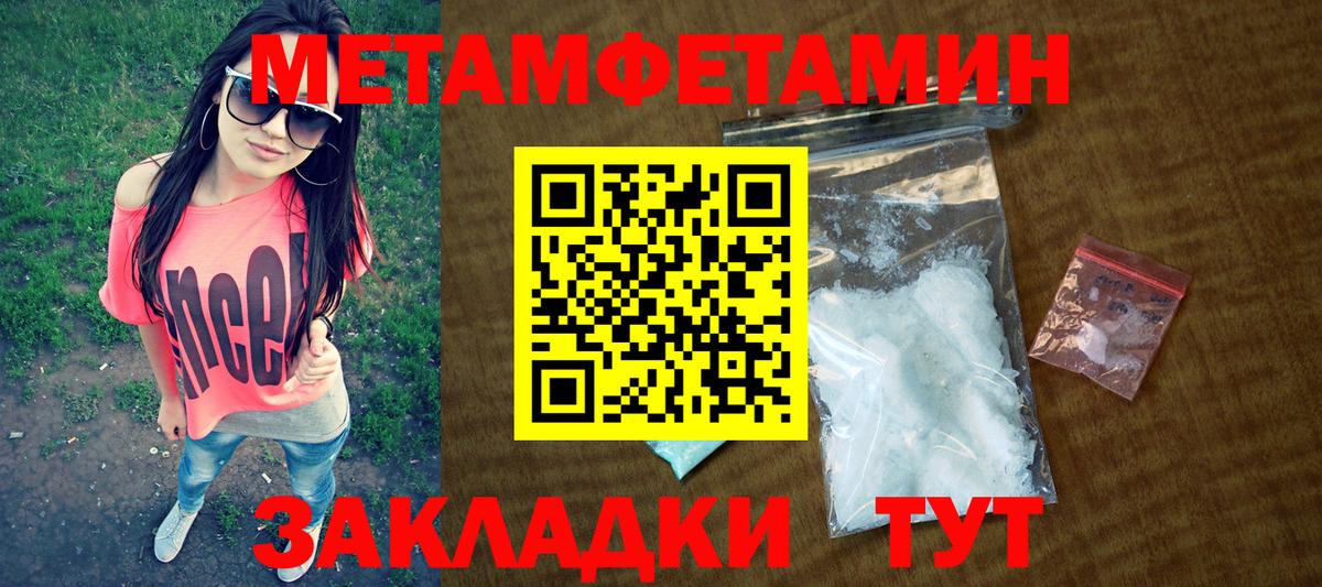 АМФЕТАМИН  Amphetamine VHQ  Вход с VPN  это телеграм  Солнечногорск 