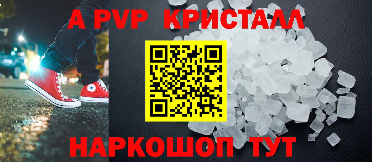 Alfa_PVP VHQ  Вход с VPN  A-PVP СК КРИС  Солнечногорск 