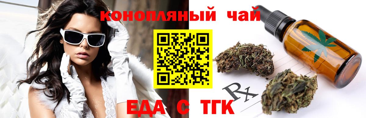 Cannafood марихуана  Вход с VPN  Солнечногорск 