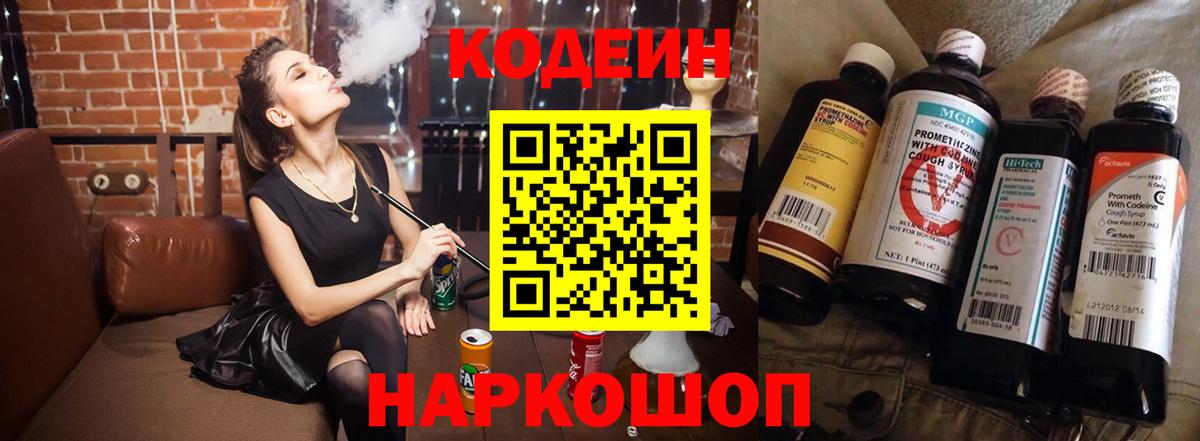 Гашиш Солнечногорск