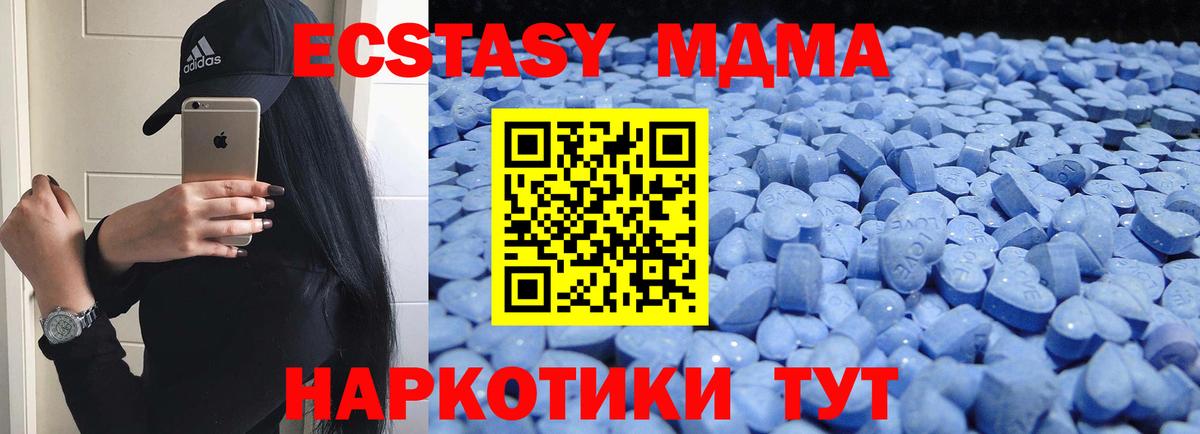 Экстази 280мг  Вход с VPN  mega вход  Солнечногорск 