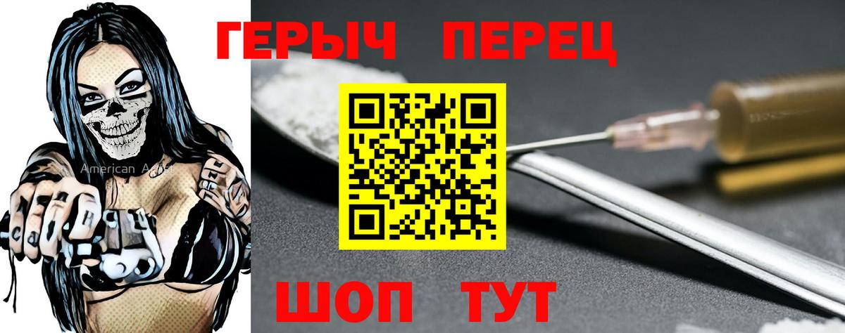 Alpha-PVP СК   Вход с VPN  Гашиш  МЕФ   МДМА  Cocaine  Солнечногорск  Меф МЯУ МЯУ 