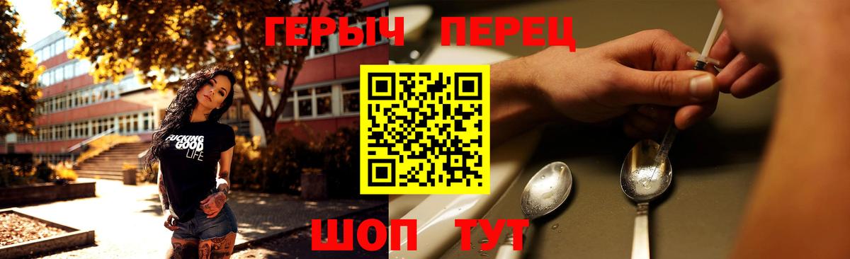 Героин  Героин афганец  Вход с VPN  Солнечногорск 