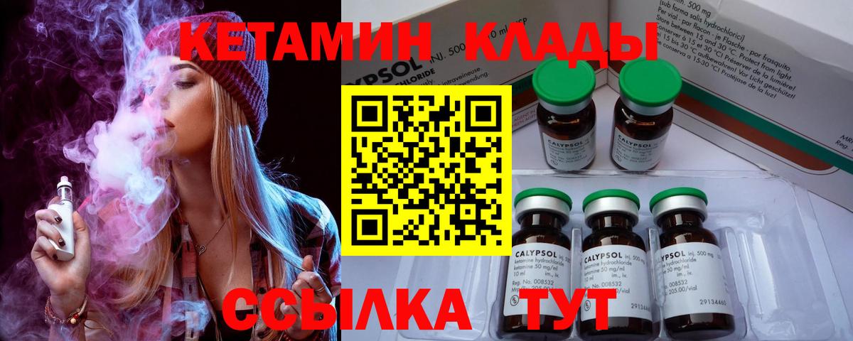 Солнечногорск  darknet официальный сайт  Вход с VPN  Кетамин VHQ  ссылка на мегу tor 