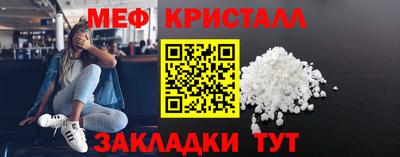 ешки Новокубанск
