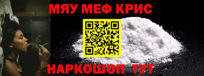 ешки Новокубанск