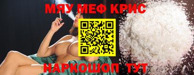 ешки Новокубанск