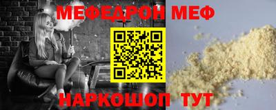герыч Новодвинск