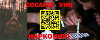 герыч Новодвинск