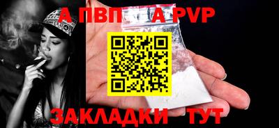 герыч Новодвинск