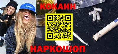 ешки Новокубанск