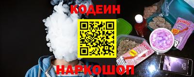 ешки Новокубанск