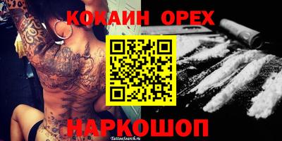 ГАЛЛЮЦИНОГЕННЫЕ ГРИБЫ Новозыбков