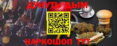ГАЛЛЮЦИНОГЕННЫЕ ГРИБЫ Новозыбков