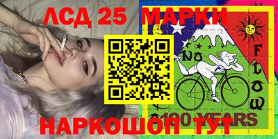 ешки Новокубанск