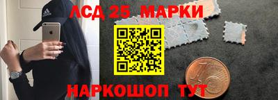 ешки Новокубанск
