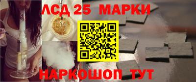 герыч Новодвинск