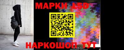 ГАЛЛЮЦИНОГЕННЫЕ ГРИБЫ Новозыбков