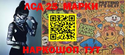 ешки Новокубанск