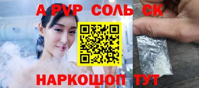 герыч Новодвинск