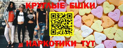 ешки Новокубанск