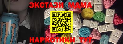 герыч Новодвинск