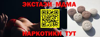 ГАЛЛЮЦИНОГЕННЫЕ ГРИБЫ Новозыбков