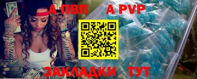 герыч Новодвинск