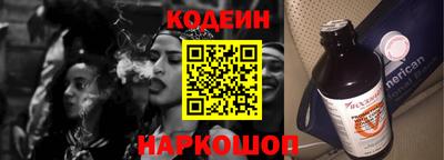 ГАЛЛЮЦИНОГЕННЫЕ ГРИБЫ Новозыбков
