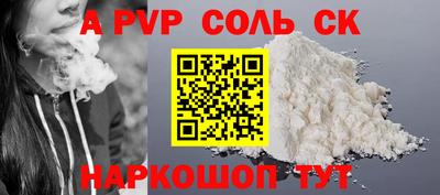 герыч Новодвинск