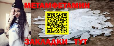герыч Новодвинск