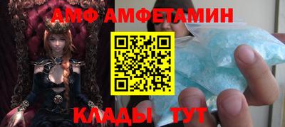 герыч Новодвинск