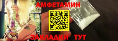 ешки Новокубанск