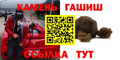 ешки Новокубанск