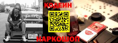 ГАЛЛЮЦИНОГЕННЫЕ ГРИБЫ Новозыбков