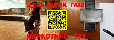 герыч Новодвинск
