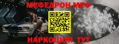 герыч Новодвинск