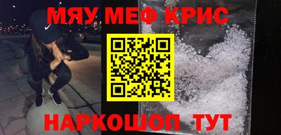 герыч Новодвинск