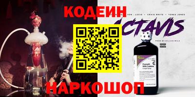 ешки Новокубанск