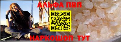герыч Новодвинск