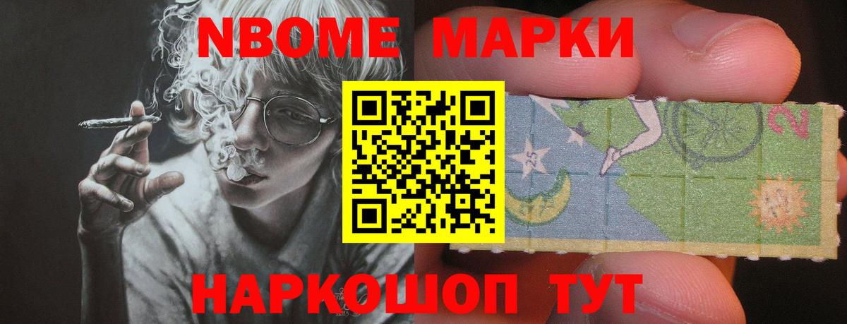 Солнечногорск  ЛСД экстази кислота  Вход с VPN 