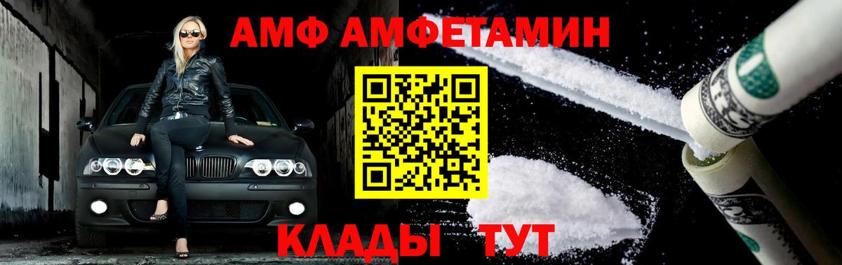 МЕТАМФЕТАМИН винт  Вход с VPN  Солнечногорск  МЕТАМФЕТАМИН винт 