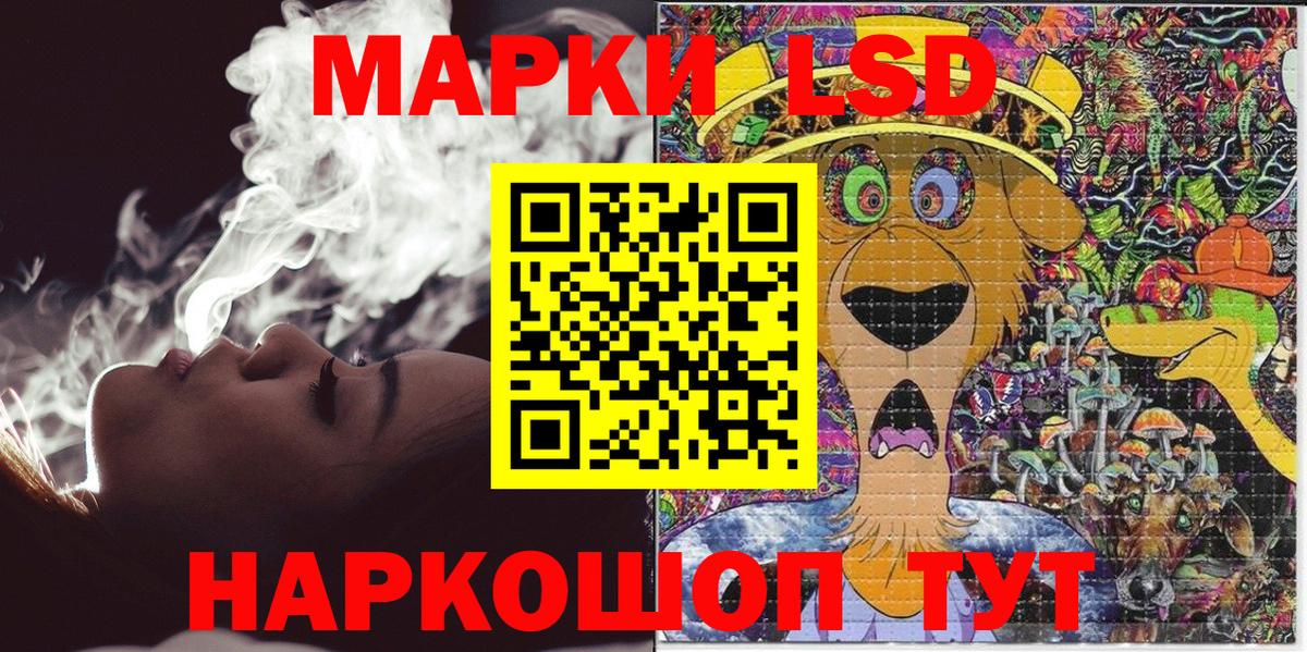 Солнечногорск  Марки NBOMe  Вход с VPN  Марки NBOMe 1,5мг  Марки NBOMe 1,5мг 