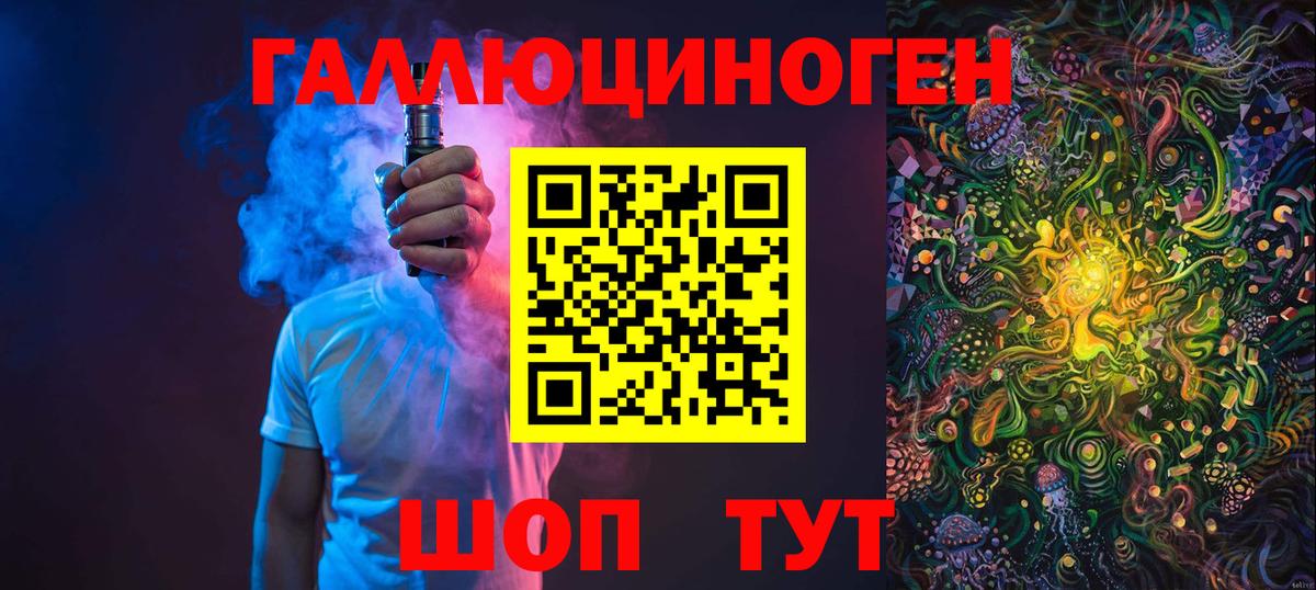 Галлюциногенные грибы прущие грибы  Вход с VPN  Солнечногорск 