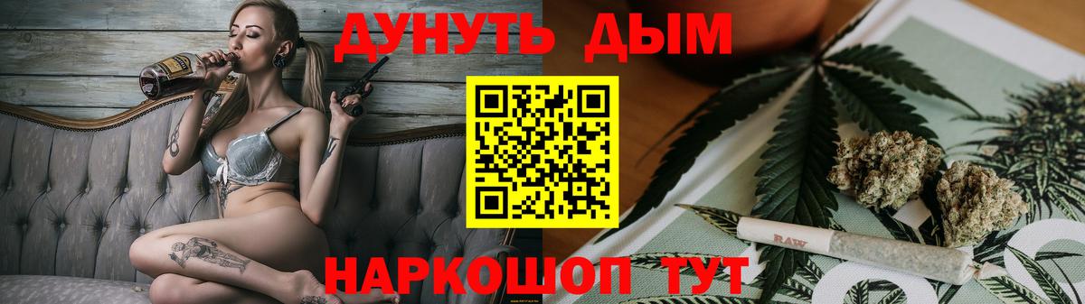 Бошки марихуана SATIVA & INDICA  Бошки Шишки OG Kush  Солнечногорск  МАРИХУАНА план  Вход с VPN  Конопля AK-47 